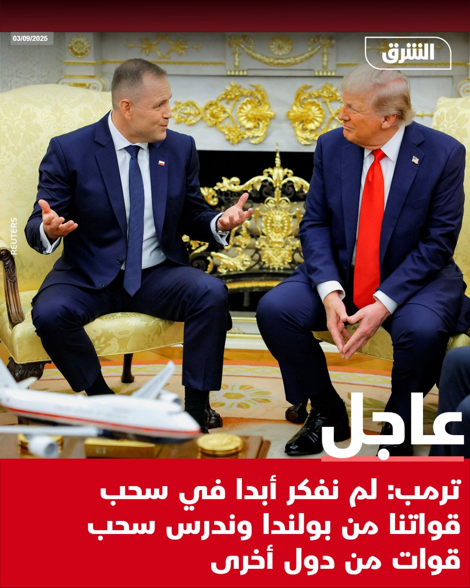 Трамп: Ми ніколи не розглядали можливість виведення наших військ з Польщі, і ми розглядаємо можливість виведення військ з інших країн.
