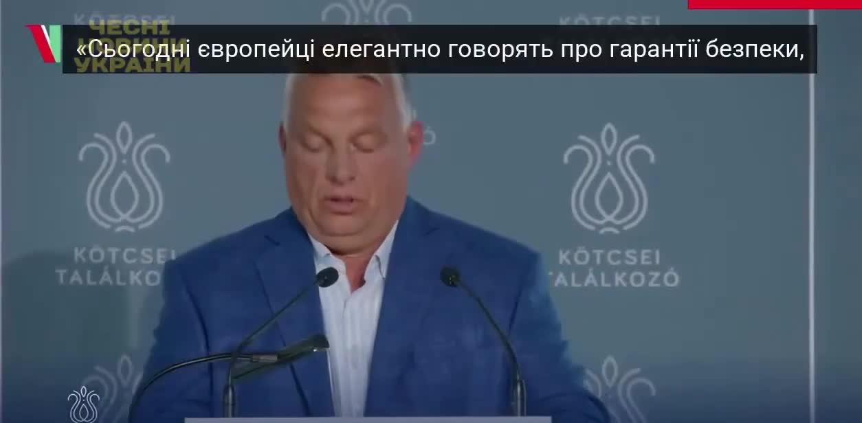 Прем'єр-міністр Угорщини Орбан: Україна буде розділена на три зони – російську, демілітаризовану та західно-орієнтовану на Європу