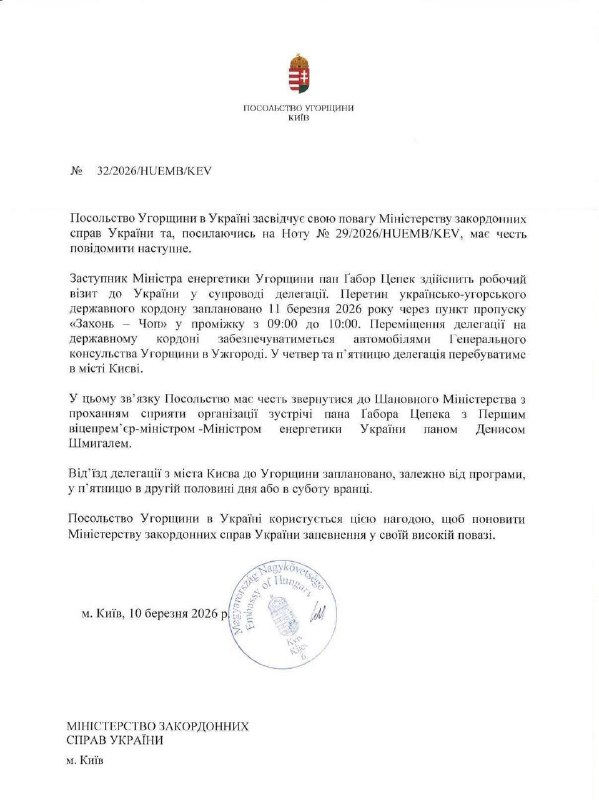 Foreign Minister of Hungary says the Embassy in Ukraine sent a note informing about delegation visit and requested meeting with minister of energy of Ukraine